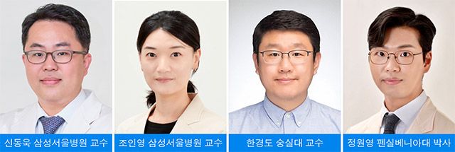 이미지 제공=삼성서울병원