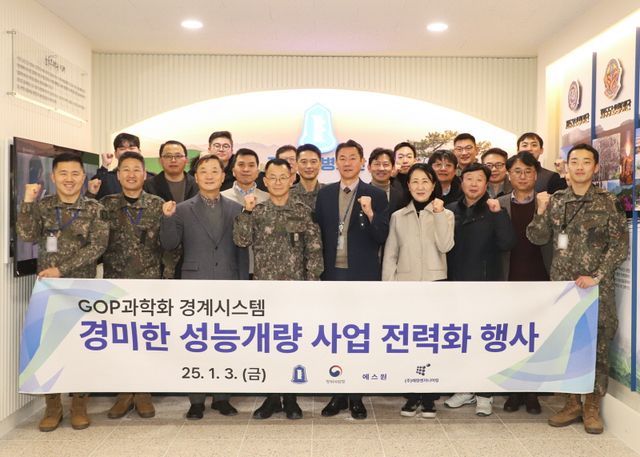 사진 제공=방위사업청