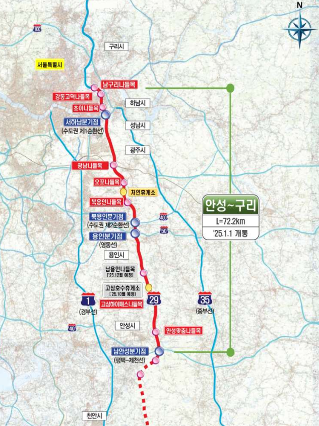 안성-구리 고속도로 위치도 / 사진 제공=국토교통부