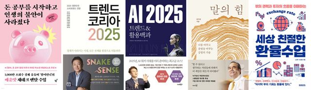 사진제공=예스24