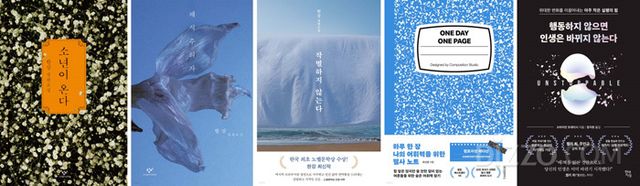 사진제공=예스24