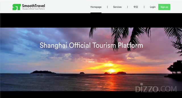 아비아렙스 스무스 트래블(사진제공=아비아렙스)