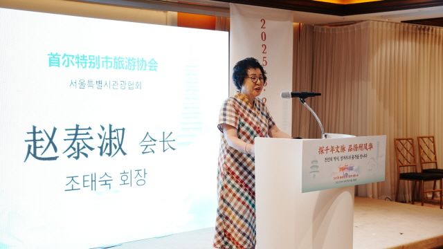 사진=양저우 문화관광 설명회