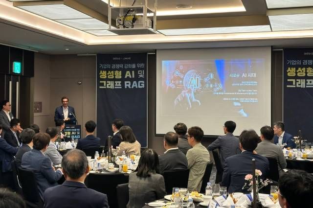 2024년 5월 인포시즈와 네오포제이(Neo4j)는 ‘생성형 AI 및 그래프 RAG’ 워크숍을 공동 주최했다. /사진 제공=인포시즈