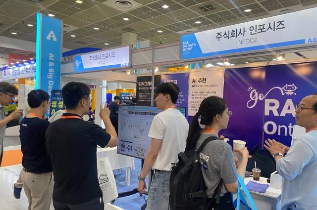 인포시즈가 산업 전시회에 참여해 ‘GORAG’ 솔루션을 소개하는 모습. /사진 제공=인포시즈