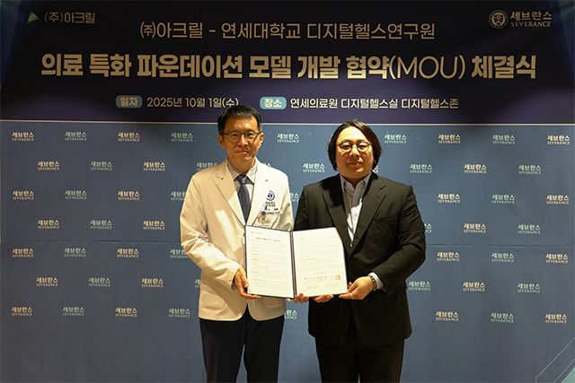 사진 제공=아크릴