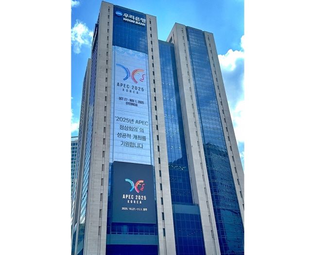 사진 제공=우리은행