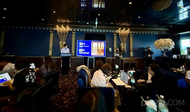 스카이스캐너가 서울 중구 레스케이프 호텔에서 '트래블 트렌드 2026' 미디어데이를 열고, 내년을 이끌 7대 여행 트렌드와 인기·가성비 여행지를 발표했다. (사진촬영=서미영 기자)