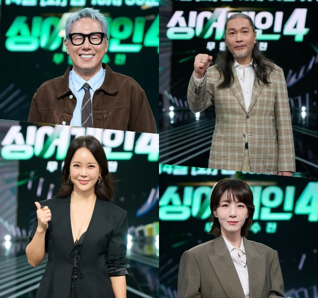 [종합] "이 자리만 앉으면 T가 된다"…'싱어게인4' 태연, 첫 심사 도전 어떨까 