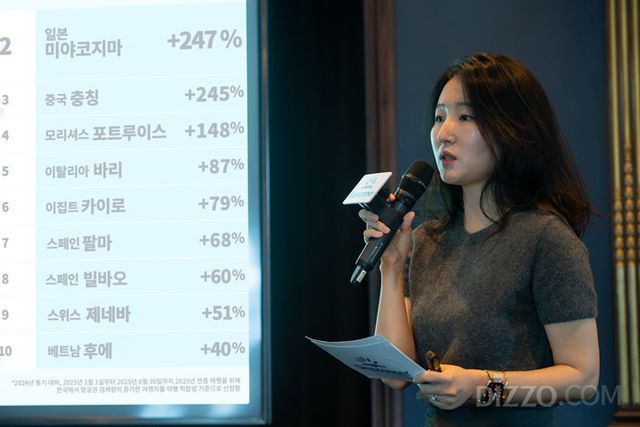 제시카 민 스카이스캐너 여행 전문가