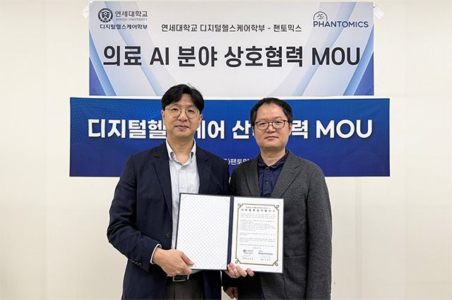 팬토믹스 김판기 대표와 연세대학교 디지털헬스케어학부 김윤철 학부장이 업무협약(MOU) 체결 후 기념사진을 찍고 있다. /사진 제공=팬토믹스