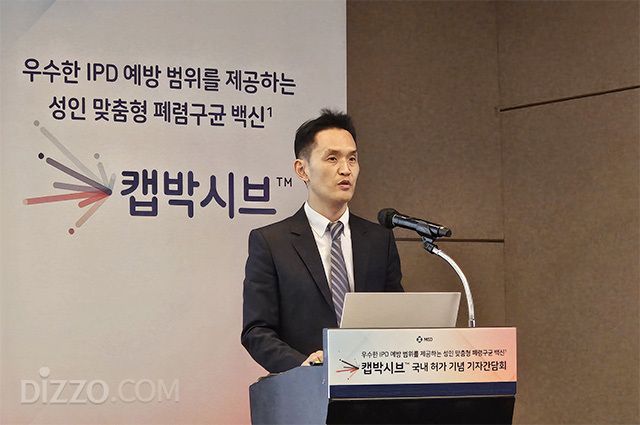 조재용 한국MSD 백신사업부 전무가 21일 서울 JW메리어트호텔에서 열린 기자간담회에서 성인용 폐렴구균 백신 ‘캡박시브(Capvaxive)’를 소개하고 있다. /사진=김정아 기자