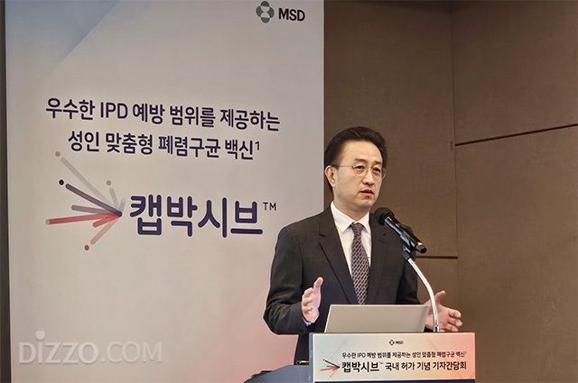 한국MSD, 성인 전용 21가 백신 ‘캡박시브’ 허가…고령층 폐렴 예방 공백 메운다