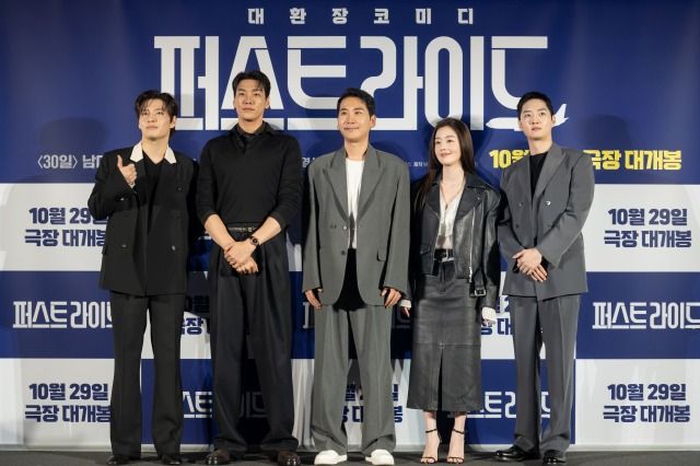 영화 '퍼스트 라이드' 제작보고회 당시 모습 / 사진 : 쇼박스