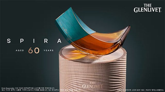 더 글렌리벳 스피라 60년 1965./사진=페르노리카 코리아