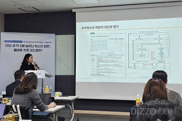 홍용희 순천향대학교 부천병원 소아청소년과 교수(대한소아내분비학회 보건위원회 간사)가 청소년·부모·의료진 간 인식 격차를 주제로 발표하고 있다.