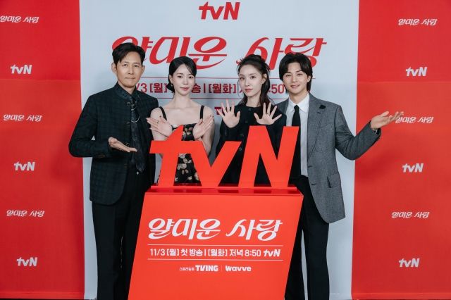 사진: tvN 제공