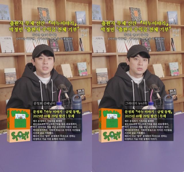 사진 : 유튜브채널 '취향탐사' 영상 캡처