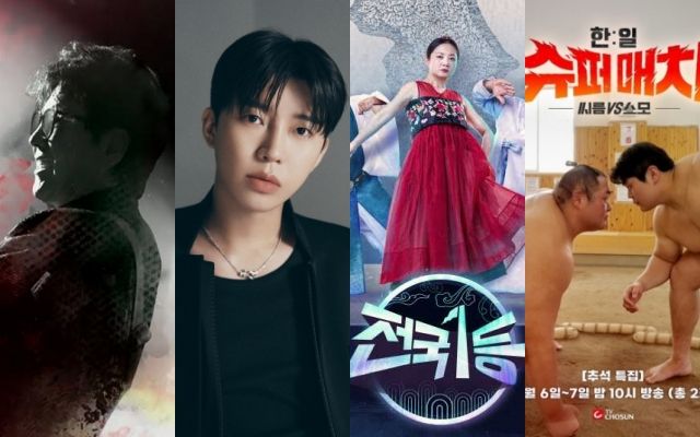 사진: KBS, 물고기뮤직, MBC, TV CHOSUN 제공