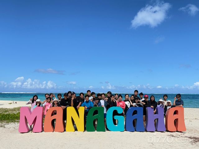 마나가하섬 투어(사진제공=MBC연합캠프)