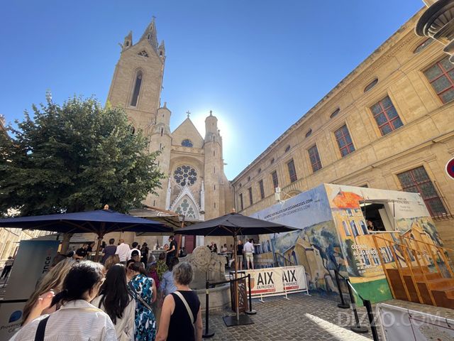 그라네 미술관 입구(사진촬영=서미영 기자)