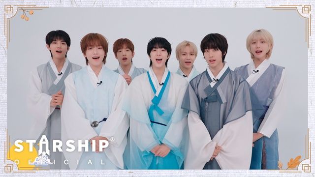 하츠투하츠·키키·코르티스…2025 신인들, 한복 입고 전한 추석 인사 [스타zip]