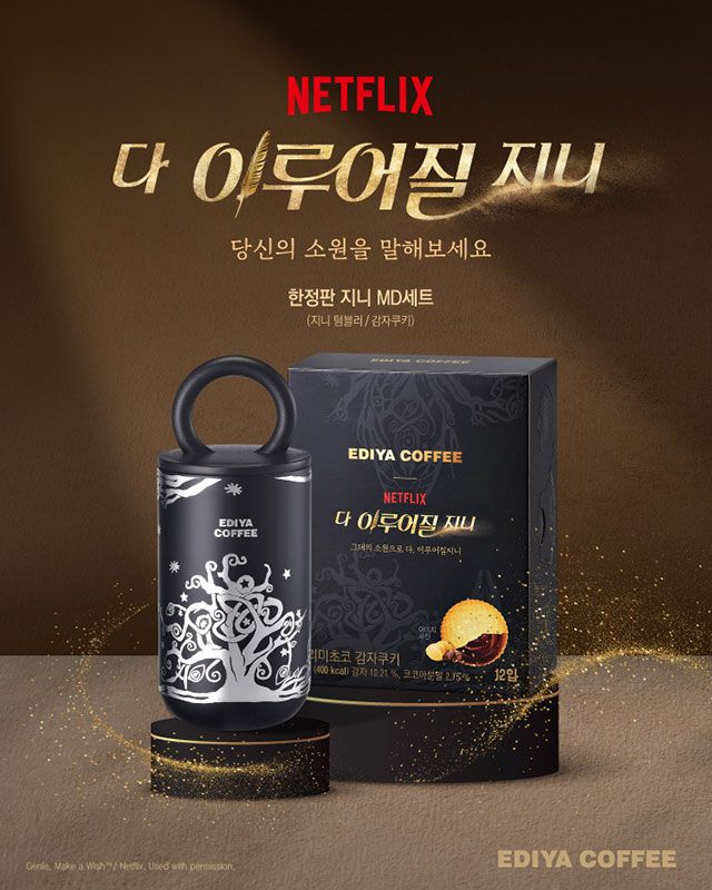 사진=이디야 제공