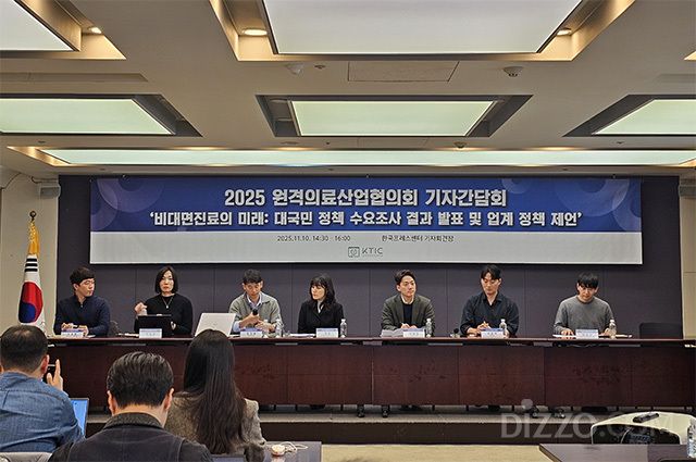 서울 프레스센터에서 열린 ‘비대면진료의 미래’ 기자간담회에서 원격의료산업협의회 관계자들이 비대면 진료 제도화 방향과 정책 제언을 발표하고 있다. /사진=김정아 기자