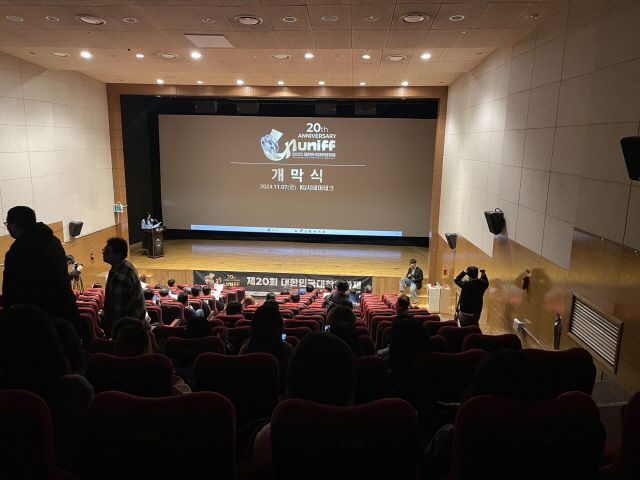 사진 제공=건국대학교 KU 시네마테크