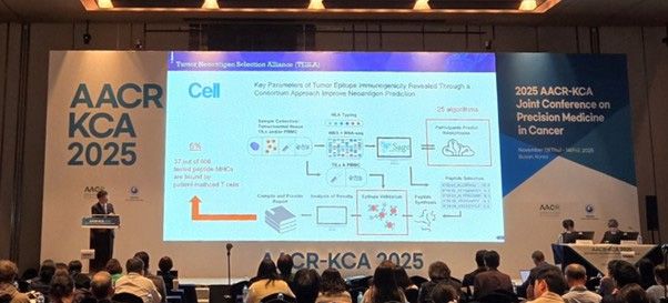 최정균 카이스트 교수가 AACR-KCA 공동학술대회에서 강연하고 있다. /사진 제공=SCL사이언스