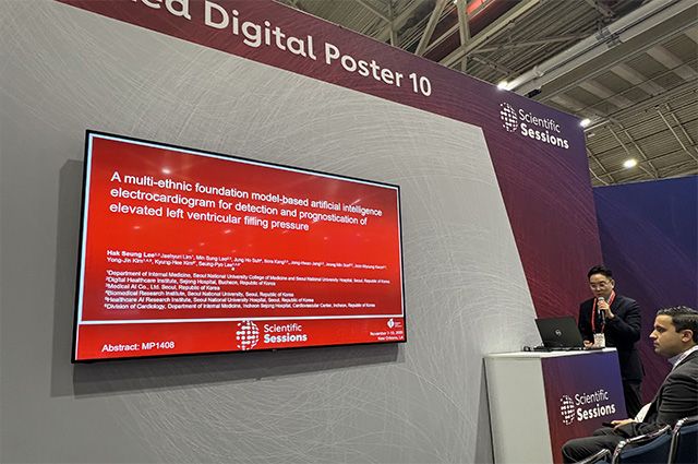 이학승 미국법인장(심장내과 전문의)이 AHA 2025에서 '다인종 기반 AI-ECG를 이용한 좌심실 충만압 상승의 예측 및 예후 연구'에 대한 좌장 진행 디지털 포스터 발표를 진행하고 있다. /사진 제공=메디컬에이아이