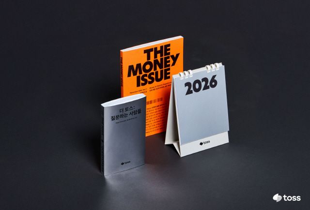 사진 제공=비바리퍼블리카