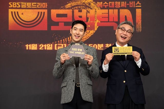 [종합] "마지막처럼 모든 것을 쏟아냈다"…이제훈, 세 번째 '모범택시' 운행 준비 완료