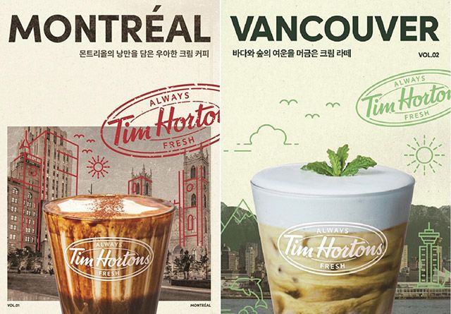 한국서 만든 ‘시티 캠페인’의 몬트리올, 밴쿠버 제품 이미지./사진=팀홀튼
