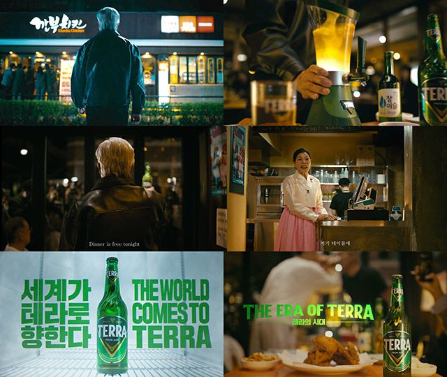 테라의 신규 디지털 광고 테라의 시대 2 스틸컷./사진=하이트진로