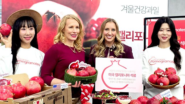 미 대사관 농무참사관 켈리 스탱과 농업무역관장 리사 앨런이 참석해 제철을 맞은 미국 석류를 소개했다./사진=디조닷컴