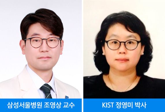 사진 제공=삼성서울병원
