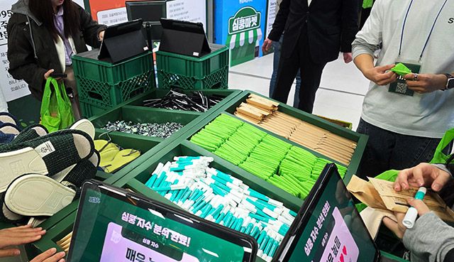 각 부스마다 미션을 수행하면 리사이클된 다양한 선물들이 준비되어 있다./사진=김경희