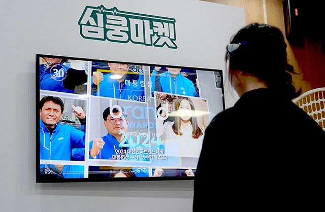 발전하는 제주 심쿵 코너에서 방문객이 체험을 진행하고 있다./사진=김경희