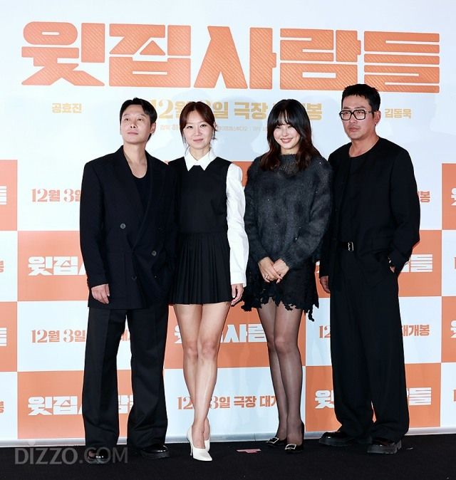 하정우X공효진X이하늬X김동욱, 우주로 가는 19禁 말맛 케미…'윗집 사람들' 현장 [종합]