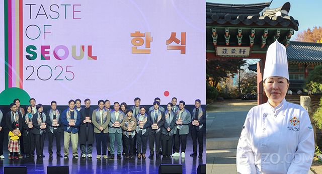 메이필드호텔 봉래헌 이금희 조리장