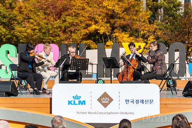 KLM 네덜란드 항공X로열 콘세르트헤바우 오케스트라 미니 콘서트