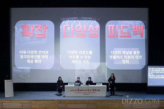 사진제공=넷플릭스 