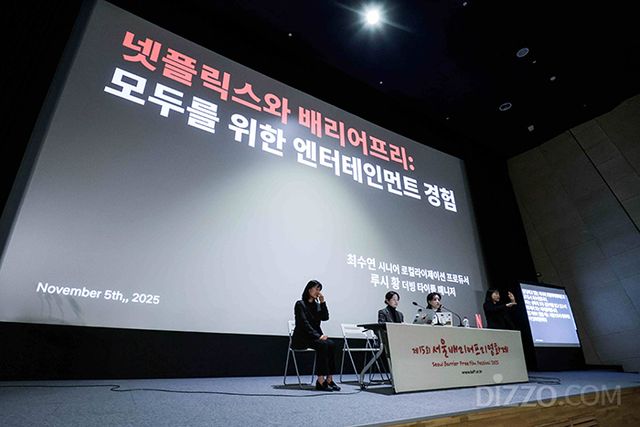 사진제공=넷플릭스 