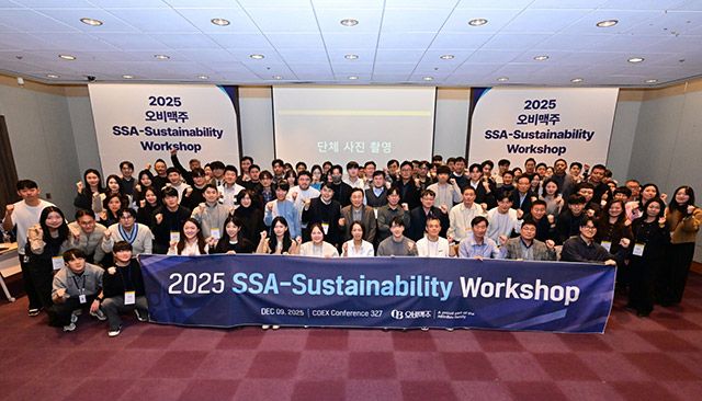 오비맥주 관계자 및 30여 개 협력사가 ’2025 협력사 지속가능성 워크숍’을 마치고 기념사진을 찍고 있다./사진=오비맥주