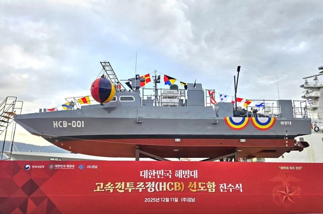 고속전투주정 ‘청새치’ / 사진 제공=대한민국 해병대