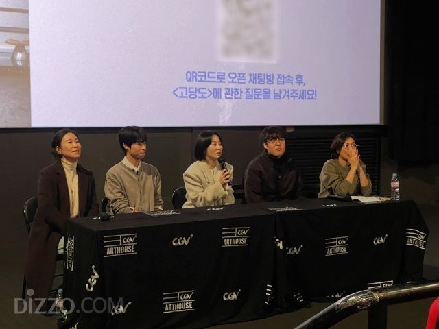 영화 '고당도' GV에 참석한 배우 장리우,정순범,강말금,권용재감독,김초희감독(왼쪽부터) / 사진 : 디지틀조선일보DB