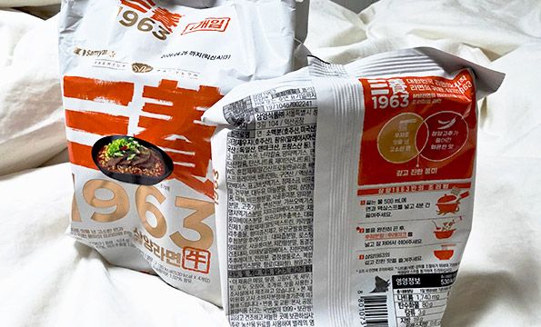 삼양1963 제품 이미지./사진=김경희