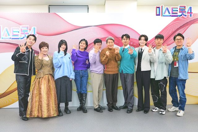 미스트롯4 제작발표회 / 사진: TV CHOSUN 제공