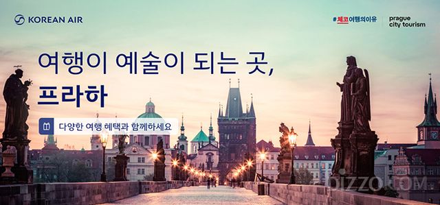 사진제공=체코관광청